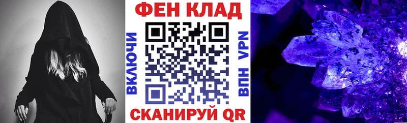 купить наркотики цена  blacksprut ONION  АМФ 97%  Вельск 