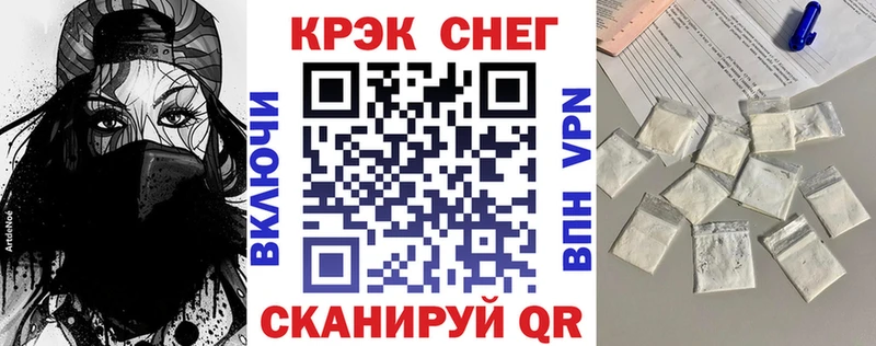 hydra зеркало  Вельск  КОКАИН Перу 