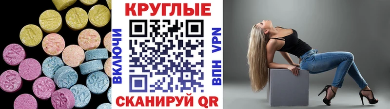 Экстази mix  цены   МЕГА ссылки  Вельск 