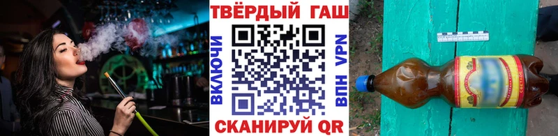 Гашиш hashish Вельск