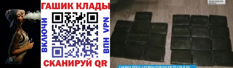 наркошоп  Вельск  мега рабочий сайт  Гашиш хэш 