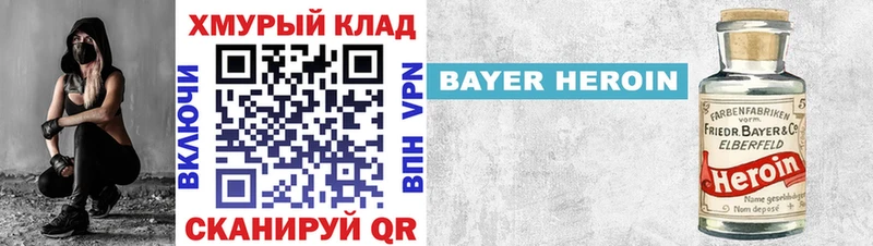 ГЕРОИН афганец  купить   Вельск 