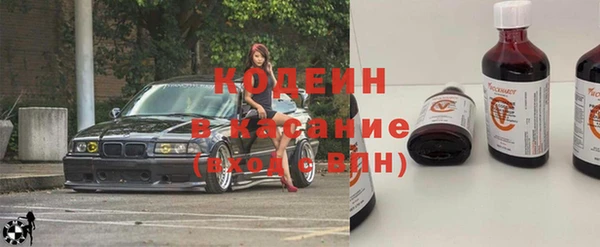 молекула духа Балабаново