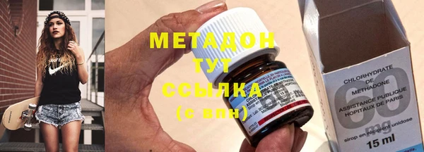 мяу мяу кристалл Балахна