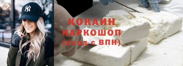 стаф Баксан