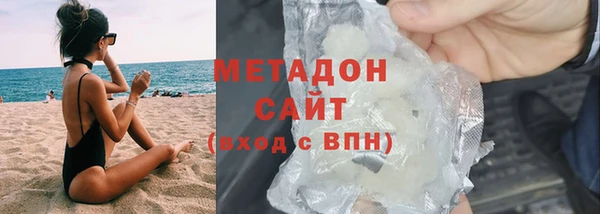 молекула духа Балабаново