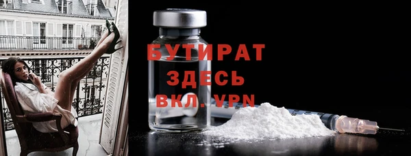 стаф Баксан