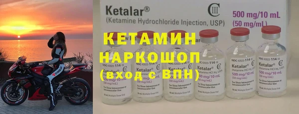 стаф Баксан