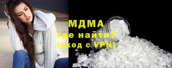 молекула духа Балабаново
