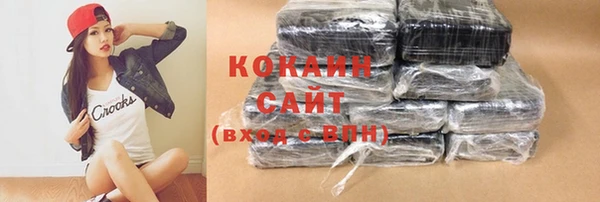 альфа пвп VHQ Аркадак