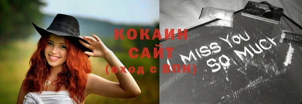 мяу мяу кристалл Балахна