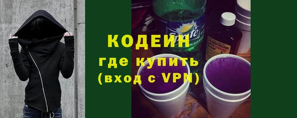 мяу мяу кристалл Балахна