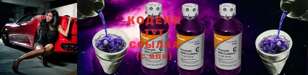 мяу мяу кристалл Балахна