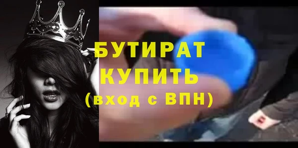 молекула духа Балабаново