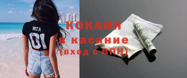 стаф Баксан
