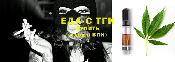 мяу мяу кристалл Балахна