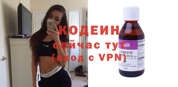 молекула духа Балабаново
