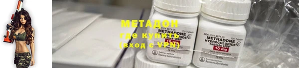 мяу мяу кристалл Балахна