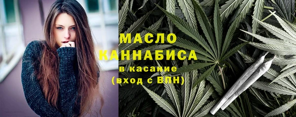 молекула духа Балабаново