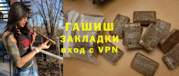 стаф Баксан