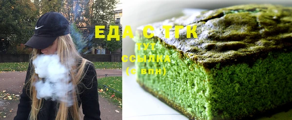 молекула духа Балабаново