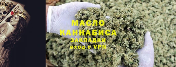 стаф Баксан