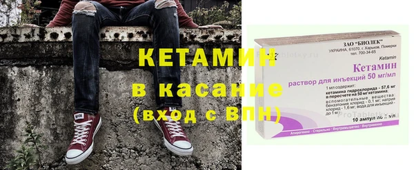 мяу мяу кристалл Балахна