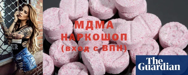 молекула духа Балабаново