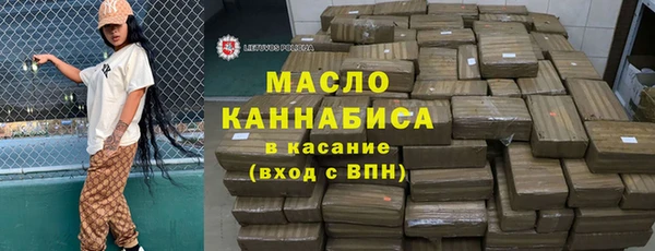 мяу мяу кристалл Балахна