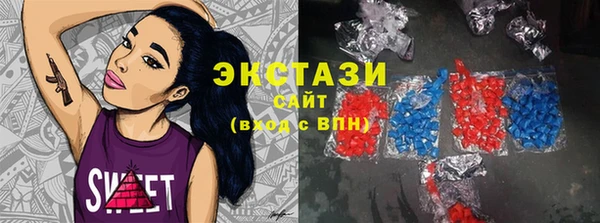 молекула духа Балабаново