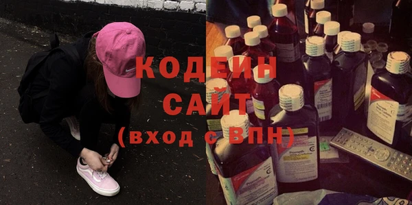 молекула духа Балабаново