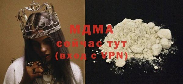 молекула духа Балабаново