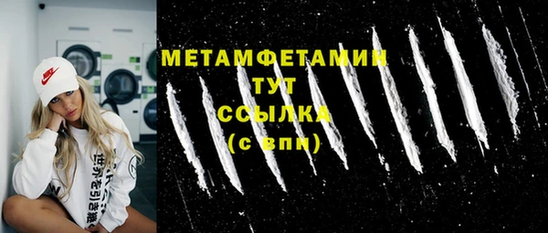 стаф Баксан