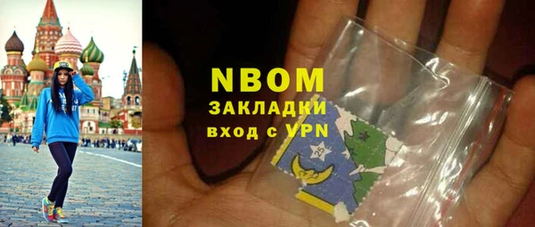 гидра Армянск