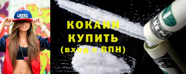 молекула духа Балабаново