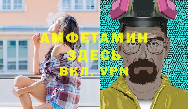 стаф Баксан