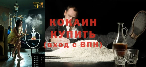 стаф Баксан