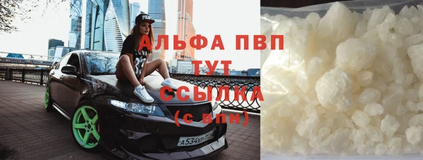 молекула духа Балабаново