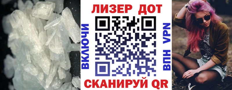 наркотики Вельск ЛСД экстази кислота