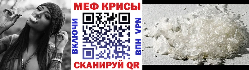 МЯУ-МЯУ VHQ  цены наркотик  маркетплейс Telegram  Вельск 