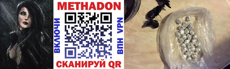 купить наркоту  площадка состав  Метадон мёд  Вельск 