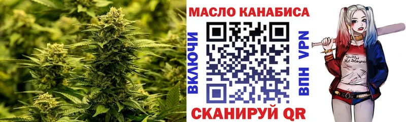 цены   блэк спрут вход  ТГК THC oil  Вельск 